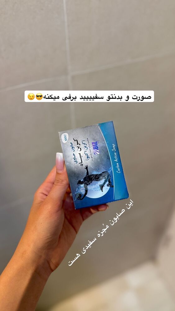  جدید ترین استوری اینستاگرام یگانه مرسلی