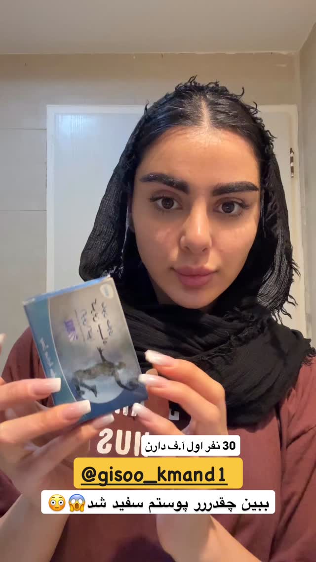  جدید ترین استوری اینستاگرام یگانه مرسلی