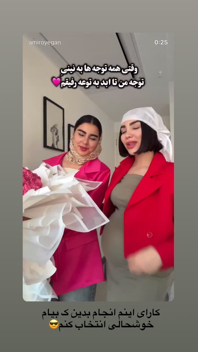  جدید ترین استوری اینستاگرام یگانه مرسلی