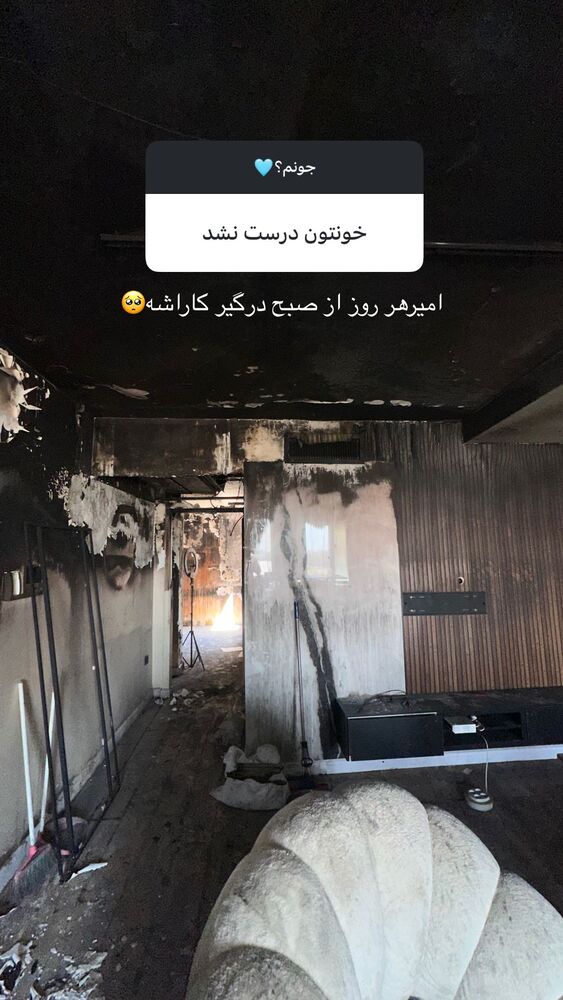  جدید ترین استوری اینستاگرام یگانه مرسلی
