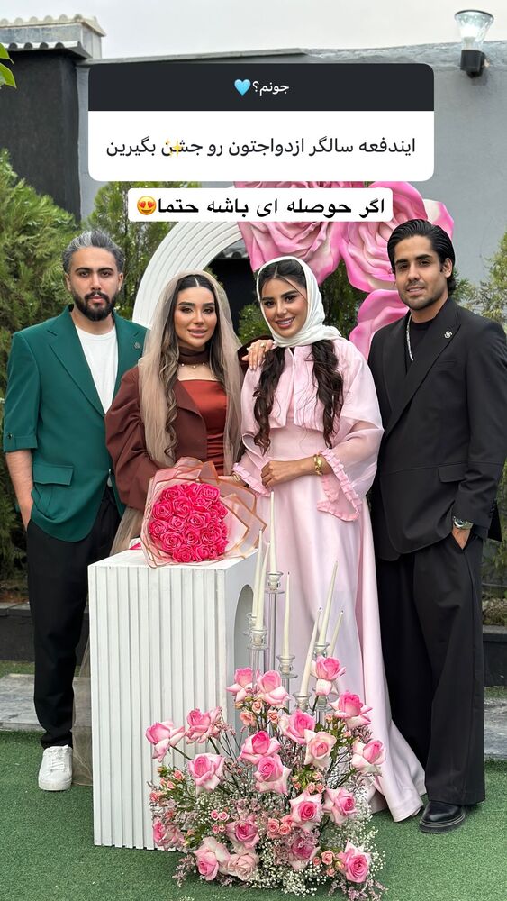  جدید ترین استوری اینستاگرام یگانه مرسلی