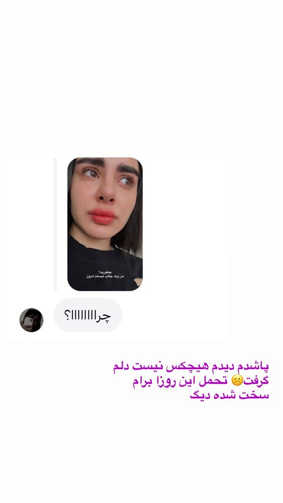  جدید ترین استوری اینستاگرام یگانه مرسلی