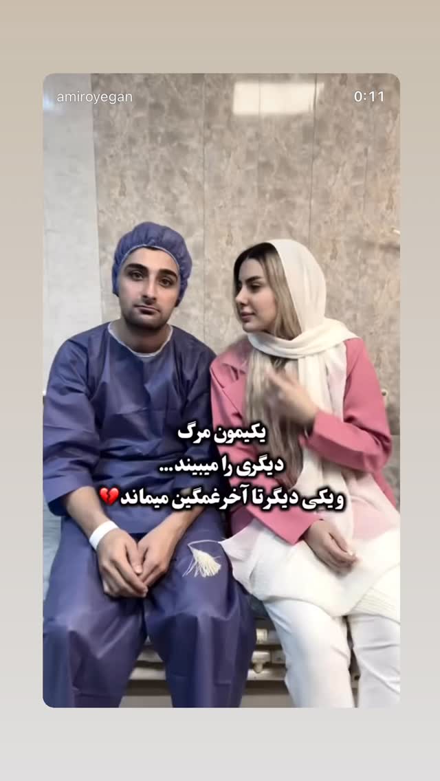  جدید ترین استوری اینستاگرام یگانه مرسلی