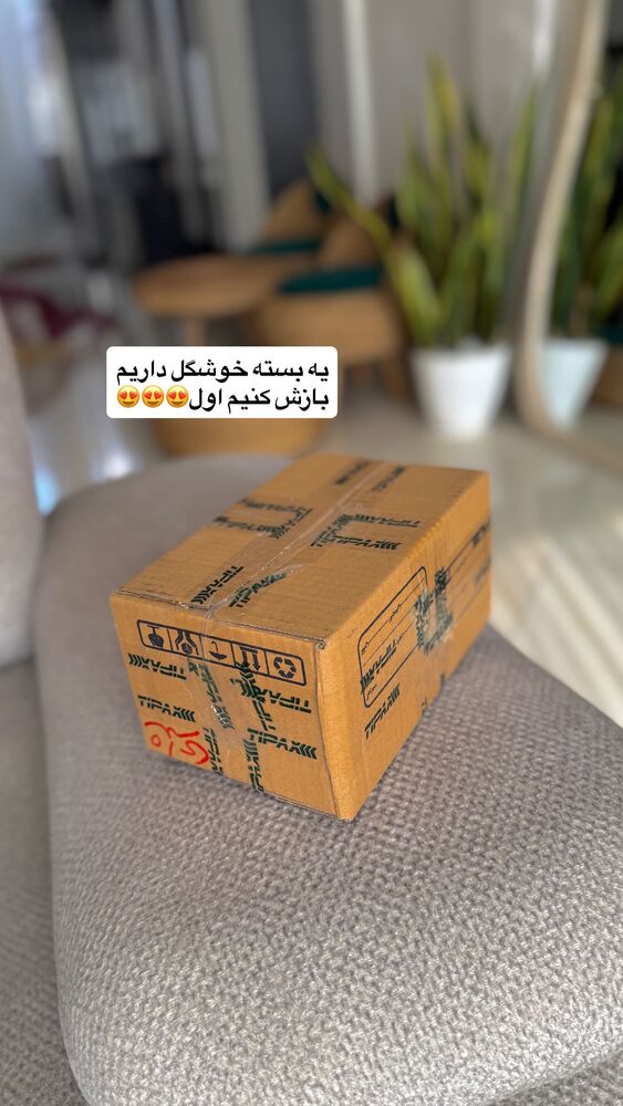  جدید ترین استوری اینستاگرام یگانه مرسلی