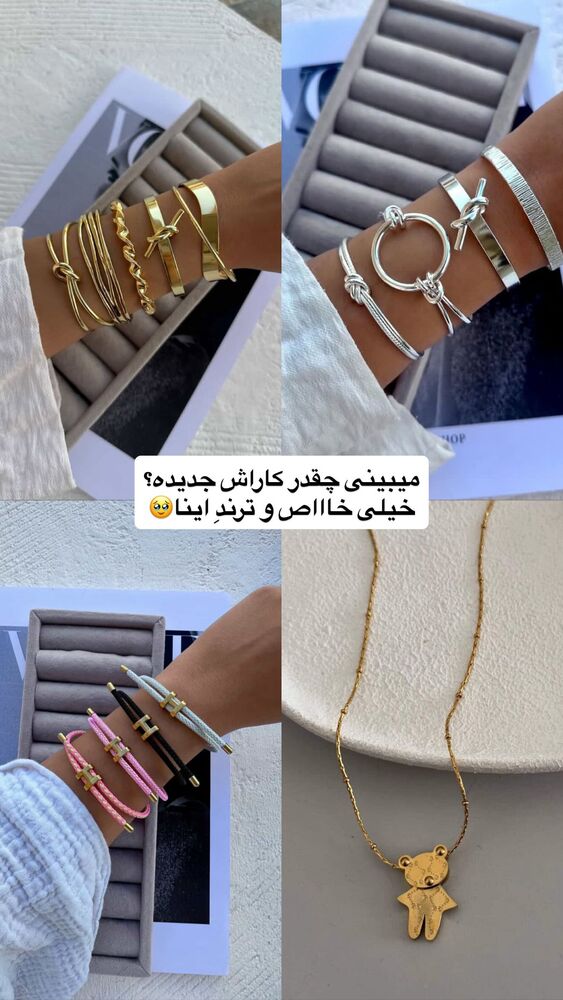  جدید ترین استوری اینستاگرام یگانه مرسلی