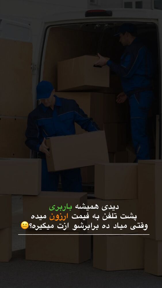  جدید ترین استوری اینستاگرام یگانه مرسلی