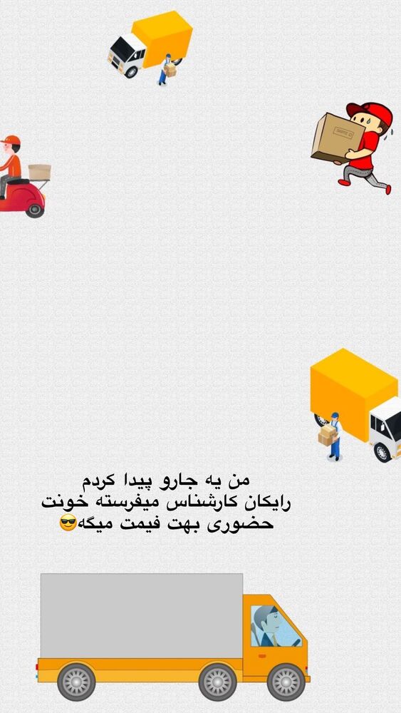  جدید ترین استوری اینستاگرام یگانه مرسلی