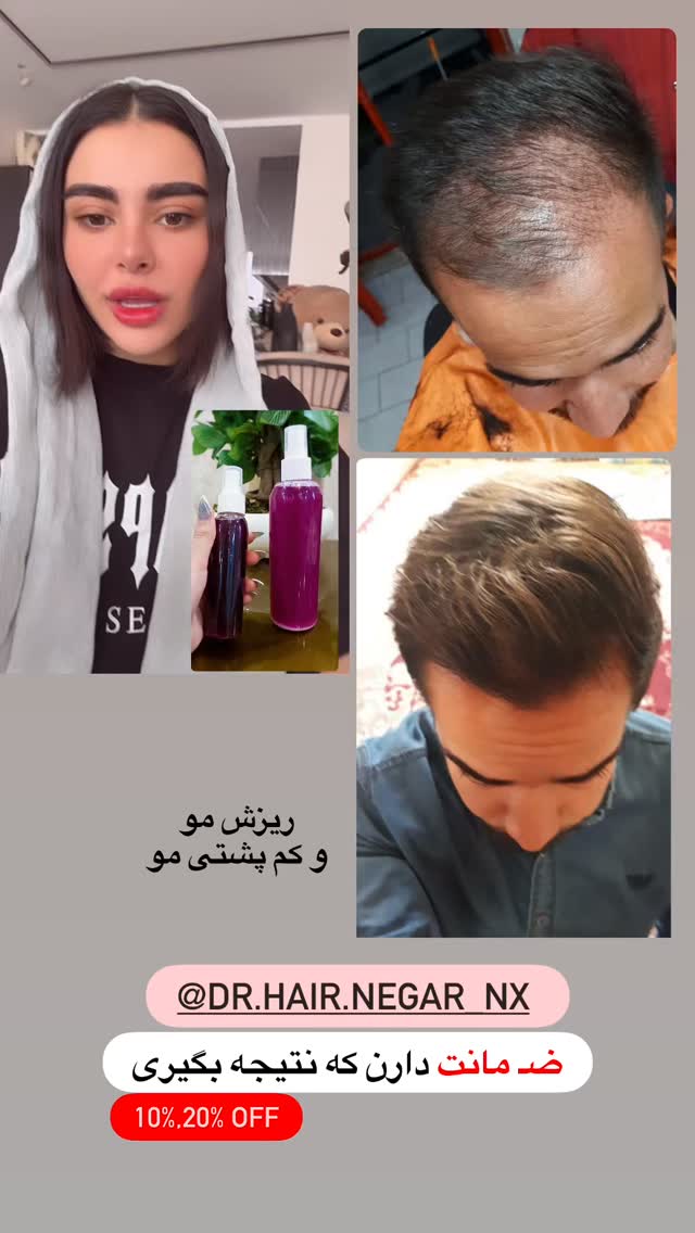  جدید ترین استوری اینستاگرام یگانه مرسلی