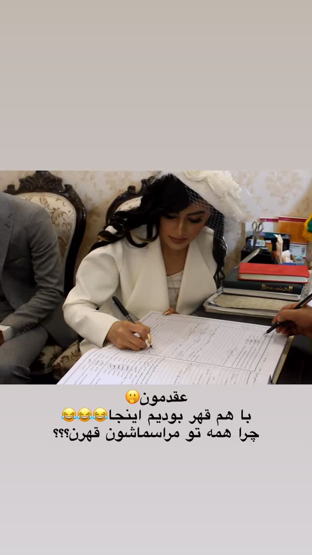 جدید ترین استوری اینستاگرام یگانه مرسلی