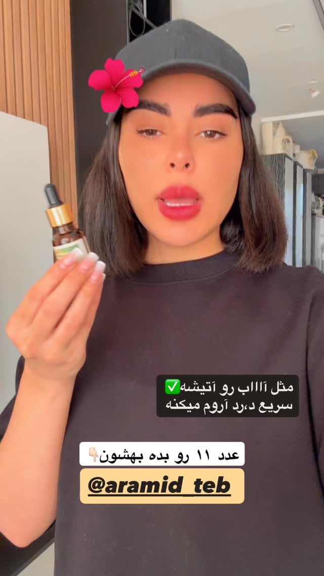  جدید ترین استوری اینستاگرام یگانه مرسلی