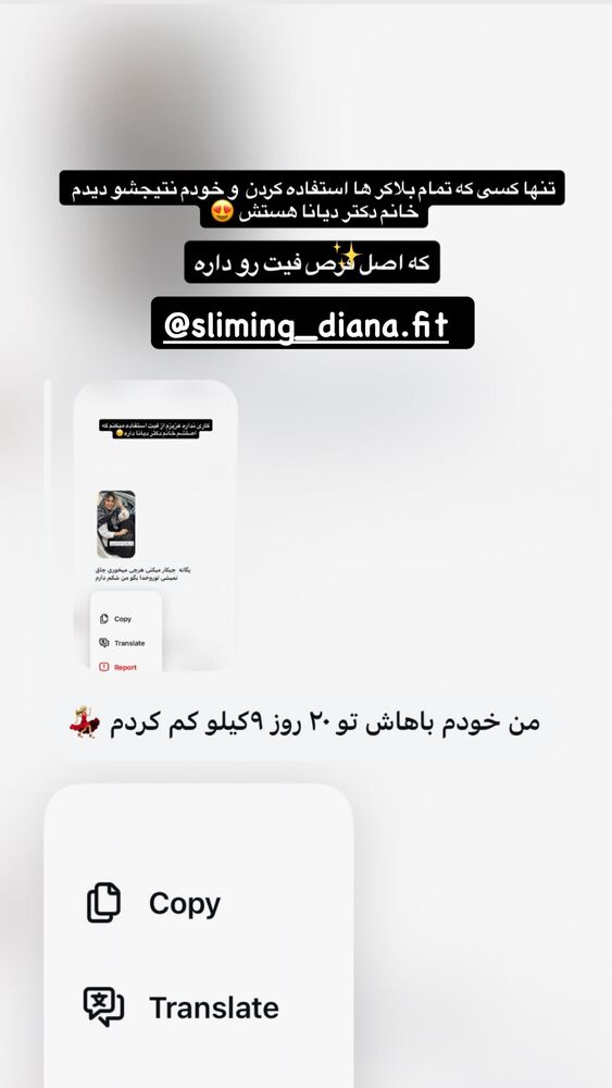 جدید ترین استوری اینستاگرام یگانه مرسلی