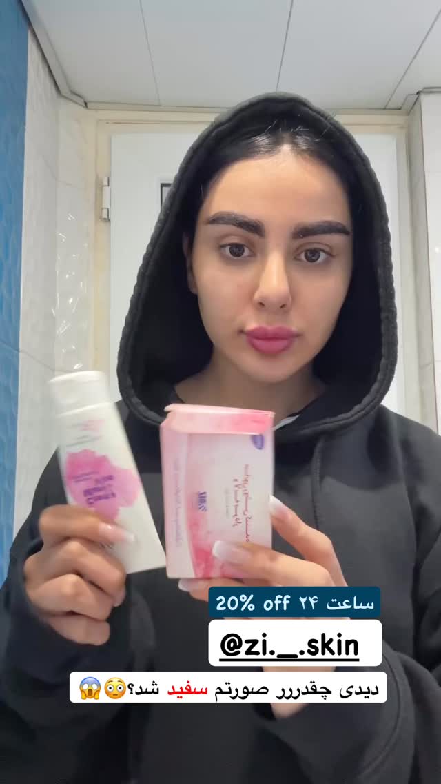  جدید ترین استوری اینستاگرام یگانه مرسلی