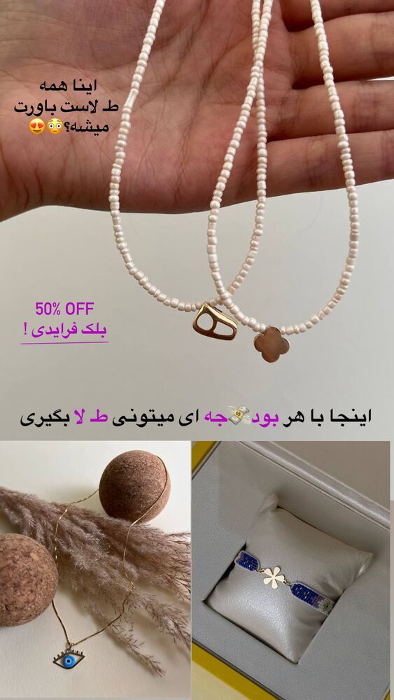  جدید ترین استوری اینستاگرام یگانه مرسلی