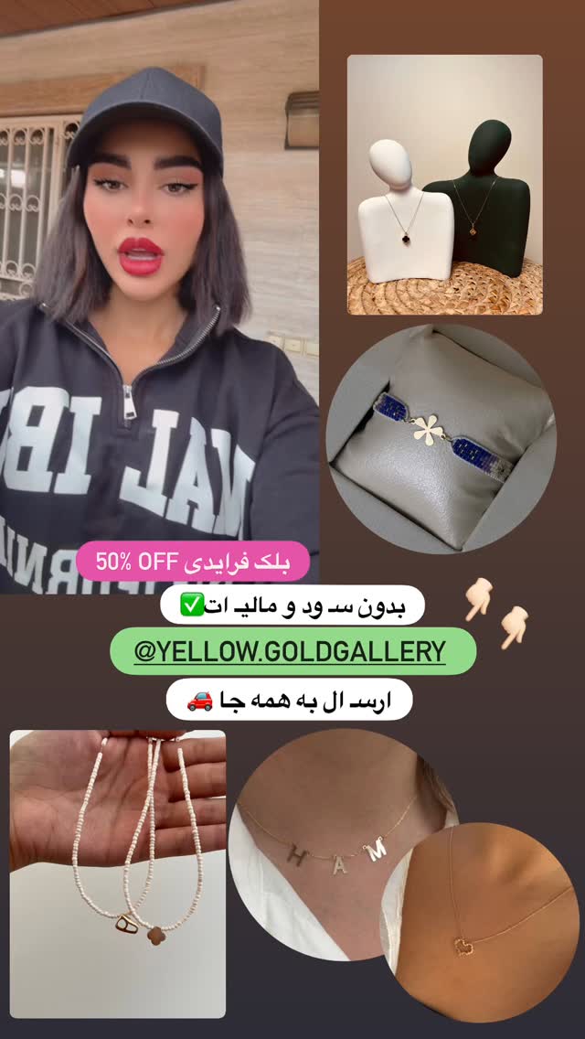  جدید ترین استوری اینستاگرام یگانه مرسلی