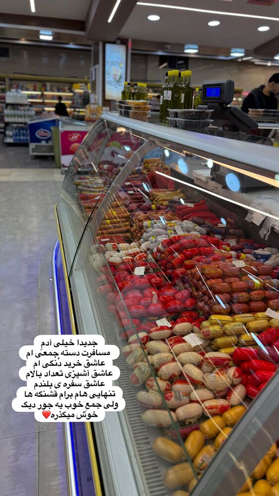  جدید ترین استوری اینستاگرام یگانه مرسلی