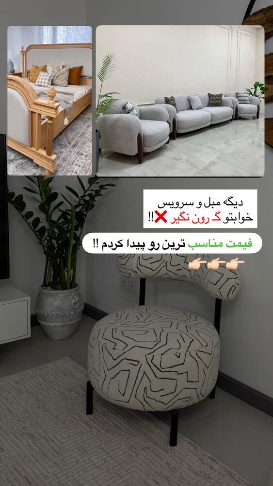  جدید ترین استوری اینستاگرام یگانه مرسلی
