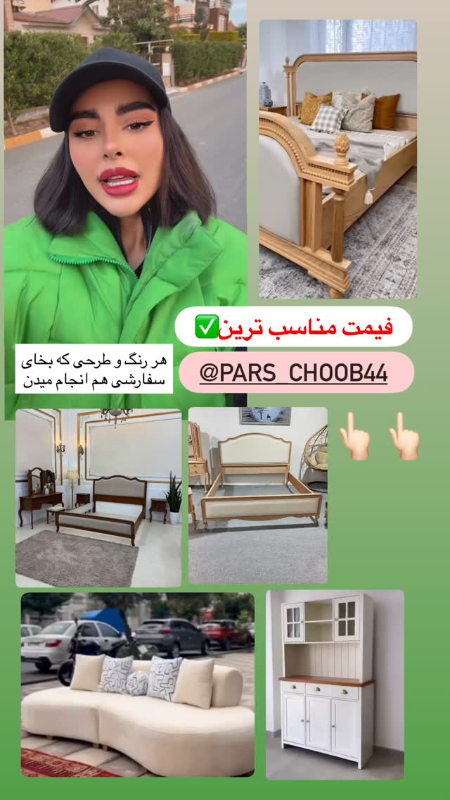  جدید ترین استوری اینستاگرام یگانه مرسلی