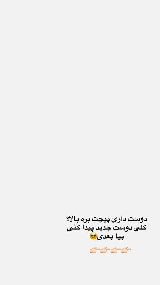  جدید ترین استوری اینستاگرام یگانه مرسلی