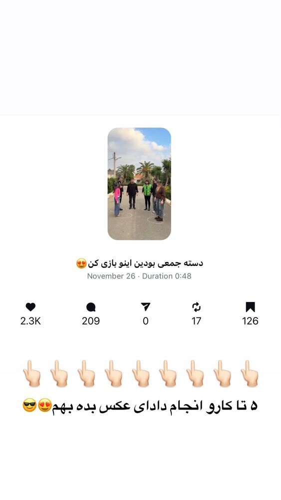  جدید ترین استوری اینستاگرام یگانه مرسلی