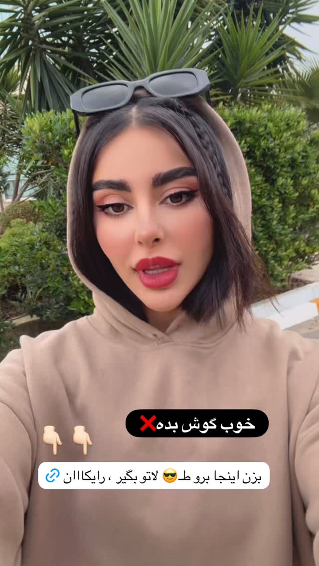  جدید ترین استوری اینستاگرام یگانه مرسلی