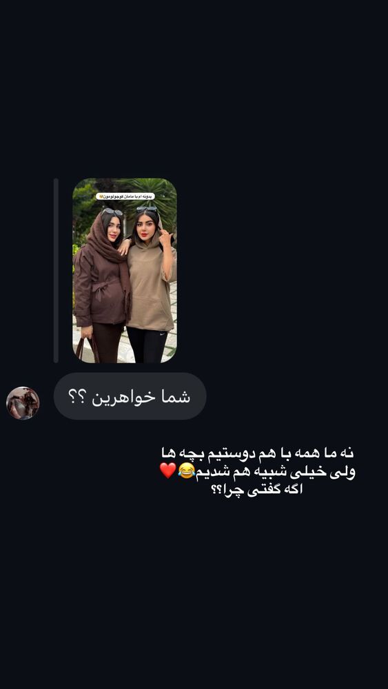  جدید ترین استوری اینستاگرام یگانه مرسلی