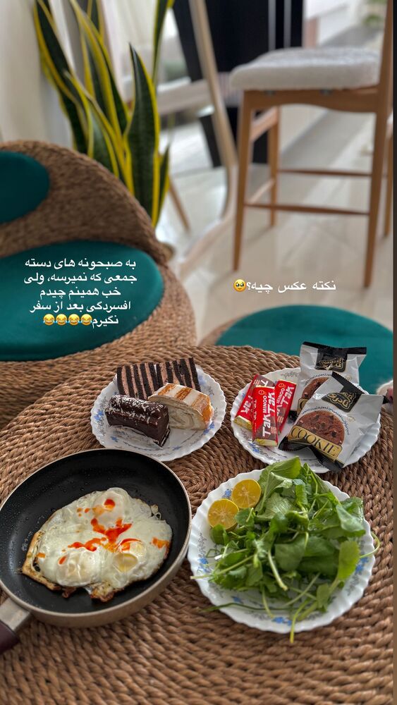  جدید ترین استوری اینستاگرام یگانه مرسلی