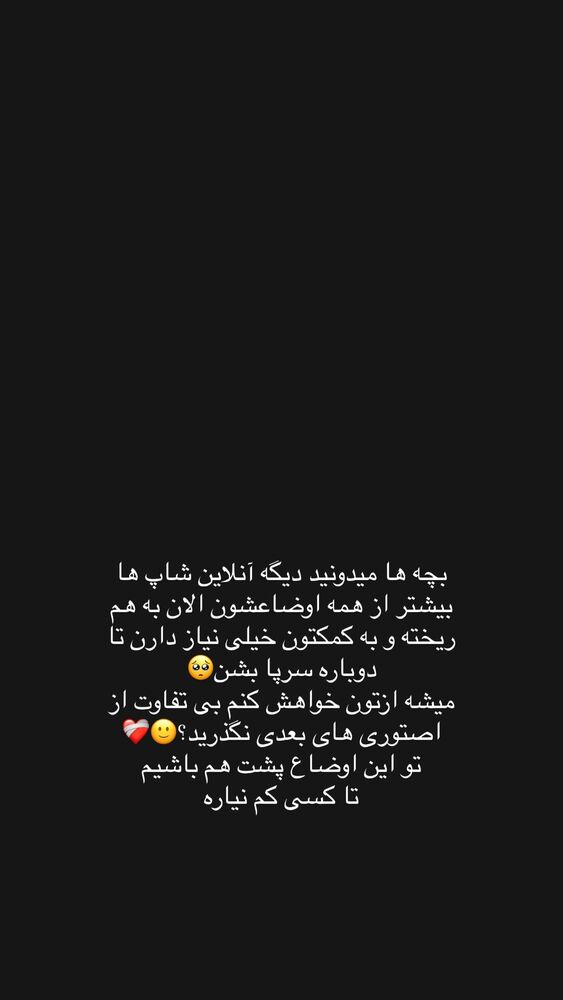  جدید ترین استوری اینستاگرام یگانه مرسلی