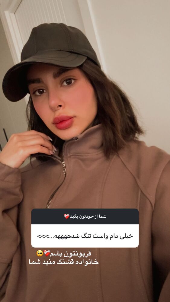  جدید ترین استوری اینستاگرام یگانه مرسلی