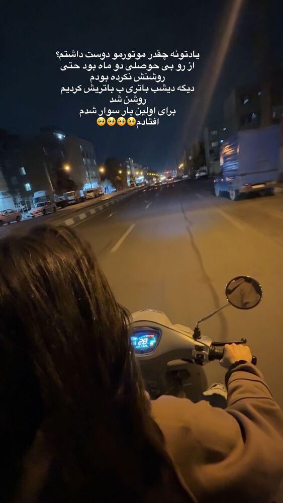  جدید ترین استوری اینستاگرام یگانه مرسلی