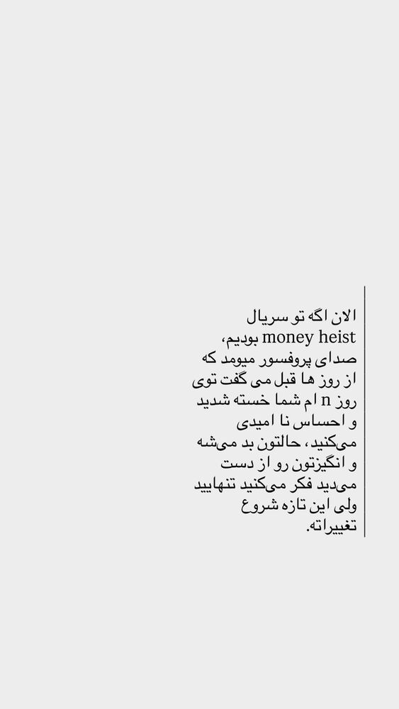  جدید ترین استوری اینستاگرام یگانه مرسلی