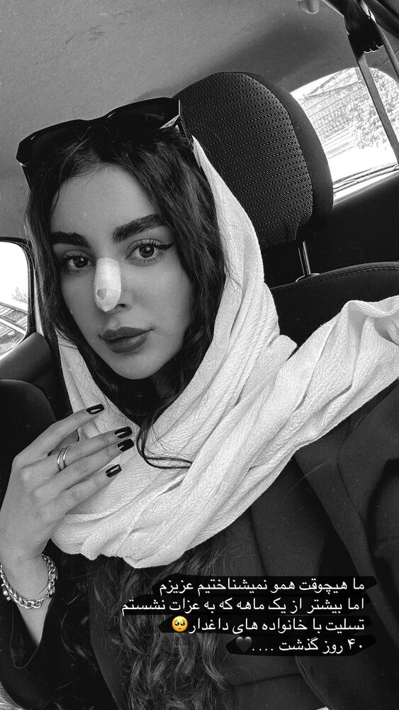  جدید ترین استوری اینستاگرام یگانه مرسلی