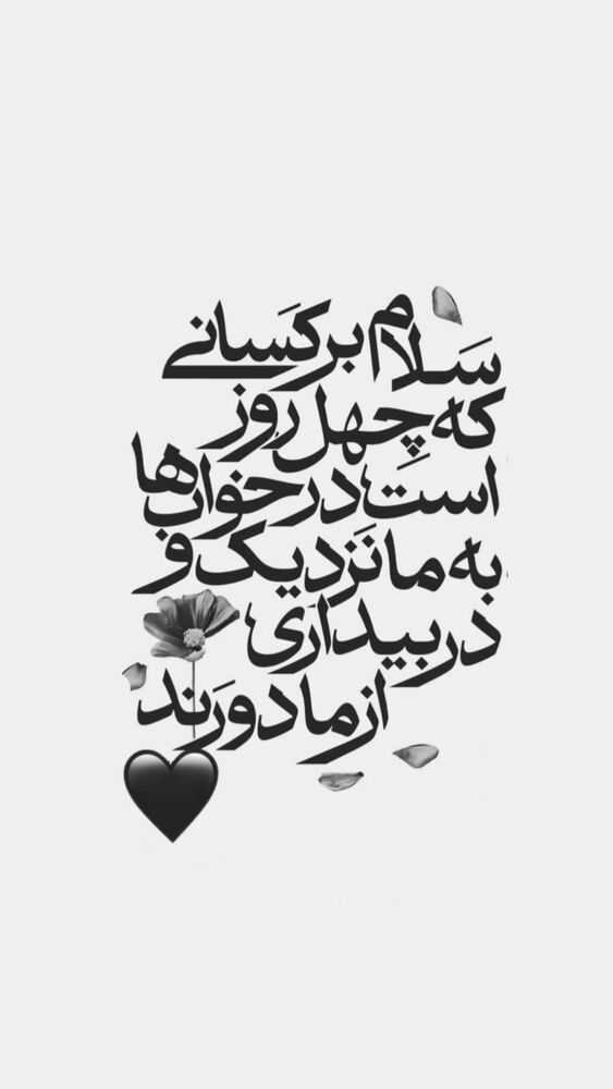  جدید ترین استوری اینستاگرام یگانه مرسلی