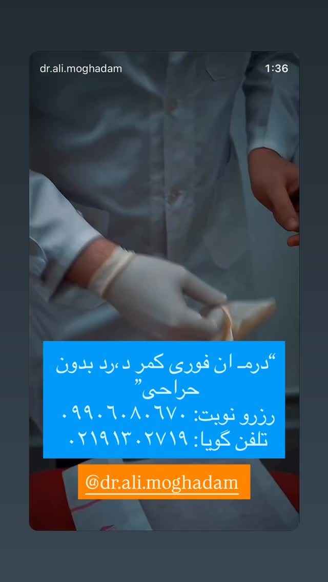  جدید ترین استوری اینستاگرام یگانه مرسلی
