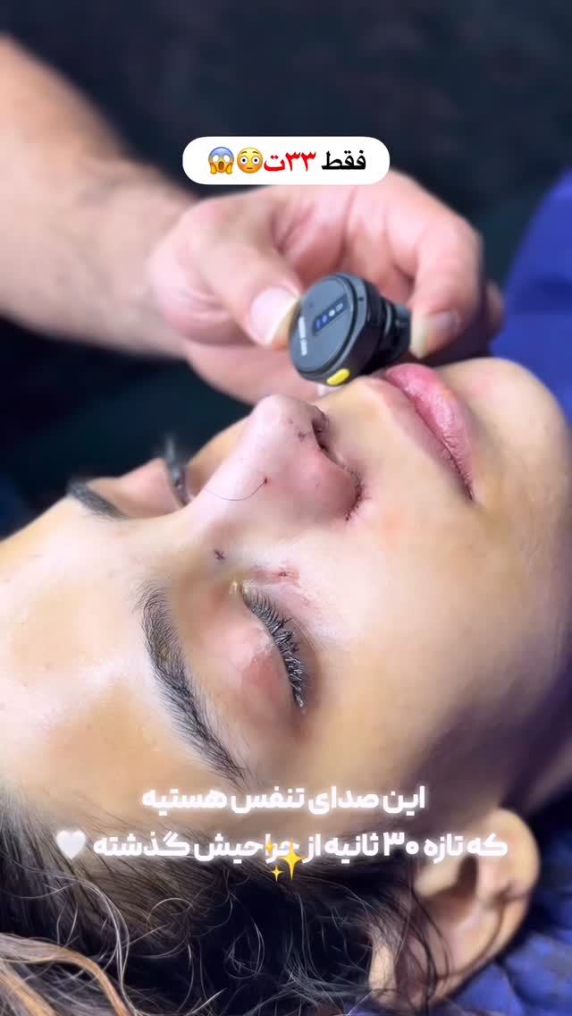  جدید ترین استوری اینستاگرام یگانه مرسلی