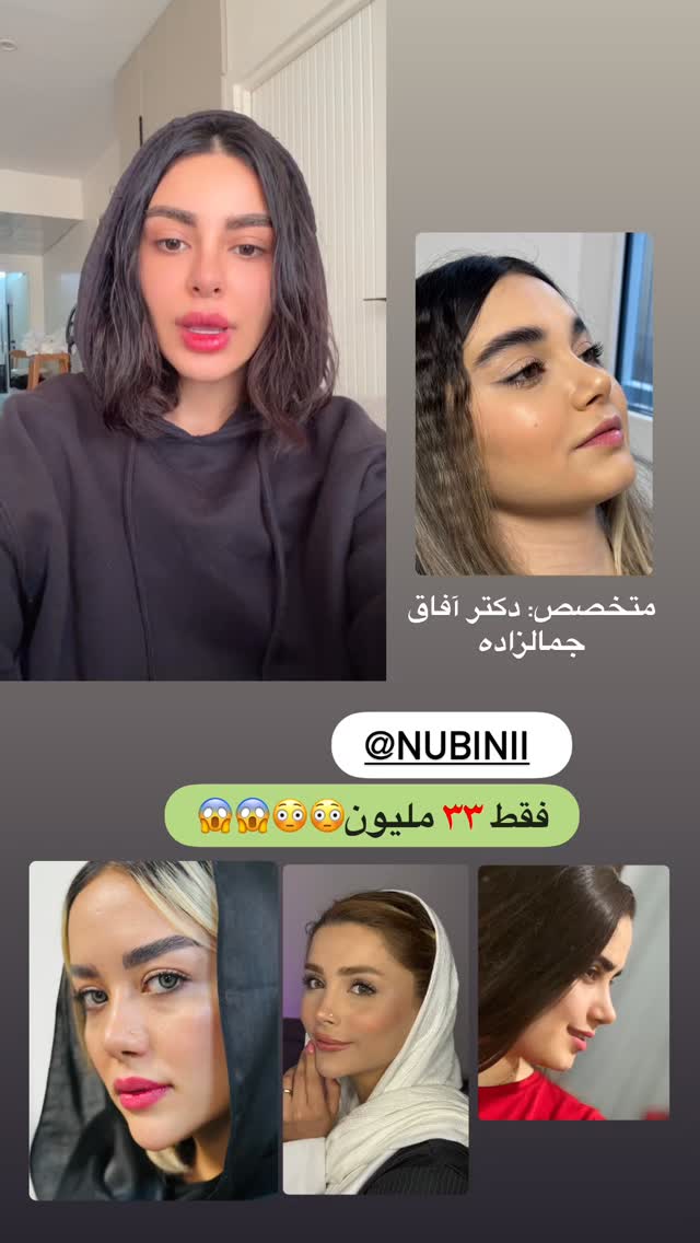  جدید ترین استوری اینستاگرام یگانه مرسلی
