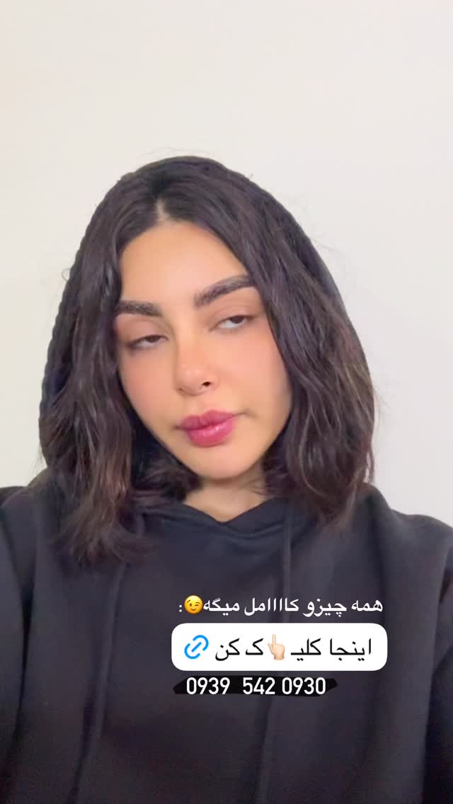  جدید ترین استوری اینستاگرام یگانه مرسلی