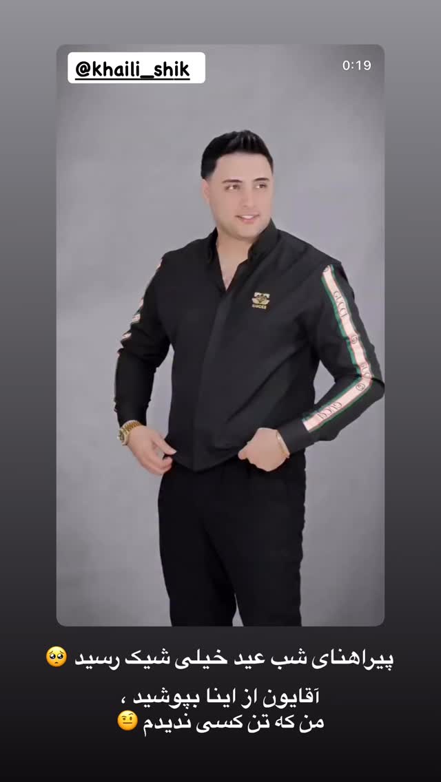 جدید ترین استوری اینستاگرام یگانه مرسلی