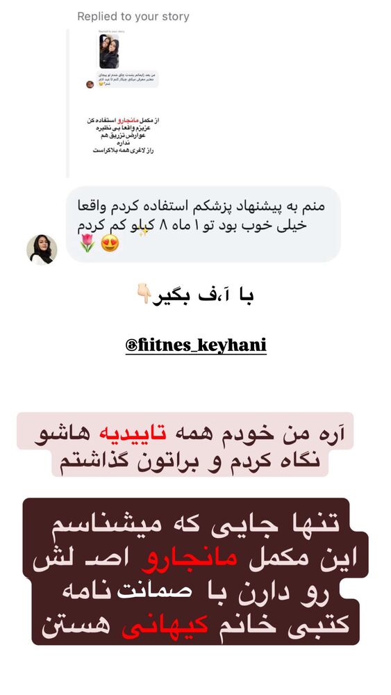  جدید ترین استوری اینستاگرام یگانه مرسلی