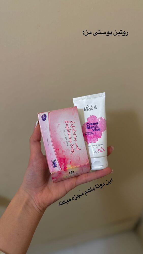  جدید ترین استوری اینستاگرام یگانه مرسلی