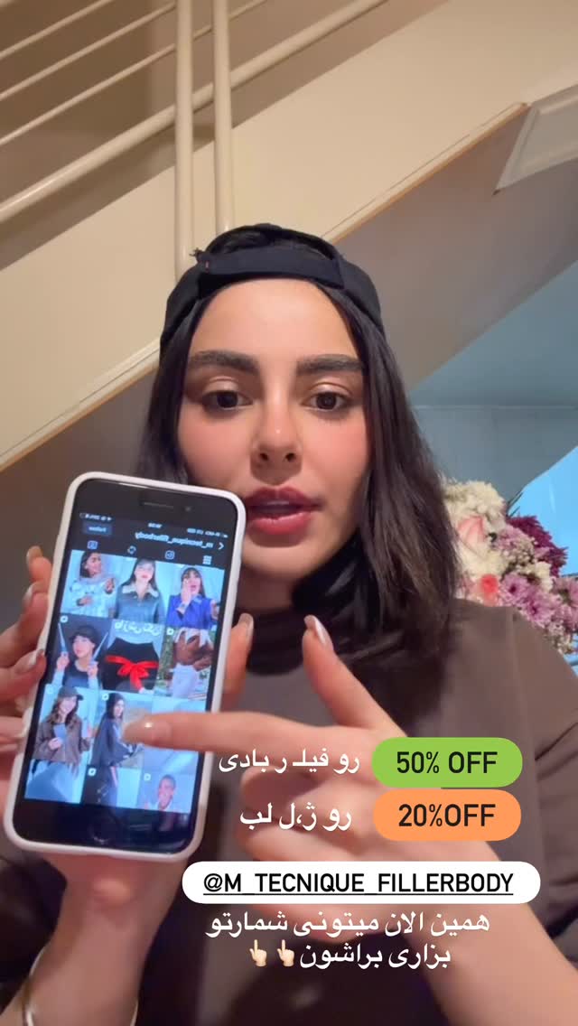  جدید ترین استوری اینستاگرام یگانه مرسلی