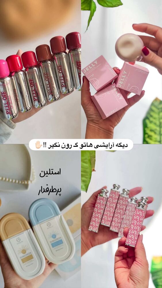 جدید ترین استوری اینستاگرام یگانه مرسلی