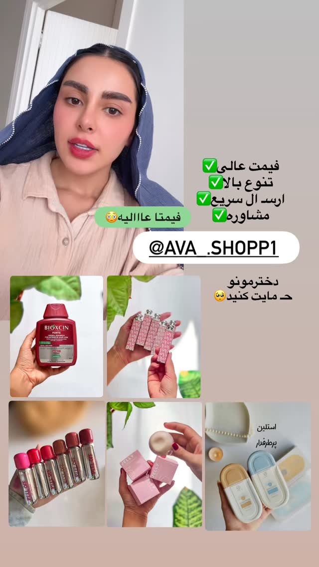 جدید ترین استوری اینستاگرام یگانه مرسلی