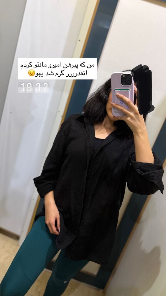  جدید ترین استوری اینستاگرام یگانه مرسلی