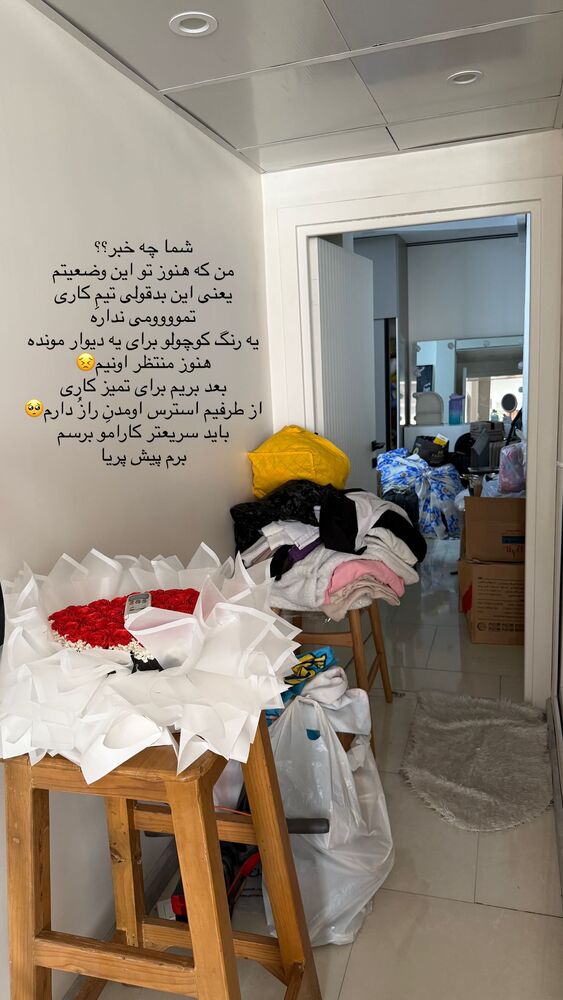  جدید ترین استوری اینستاگرام یگانه مرسلی
