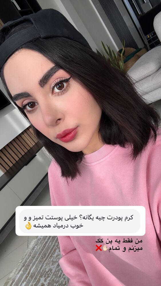  جدید ترین استوری اینستاگرام یگانه مرسلی