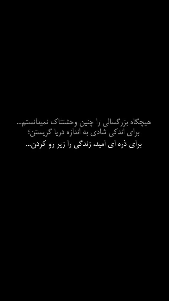  جدید ترین استوری اینستاگرام یگانه مرسلی