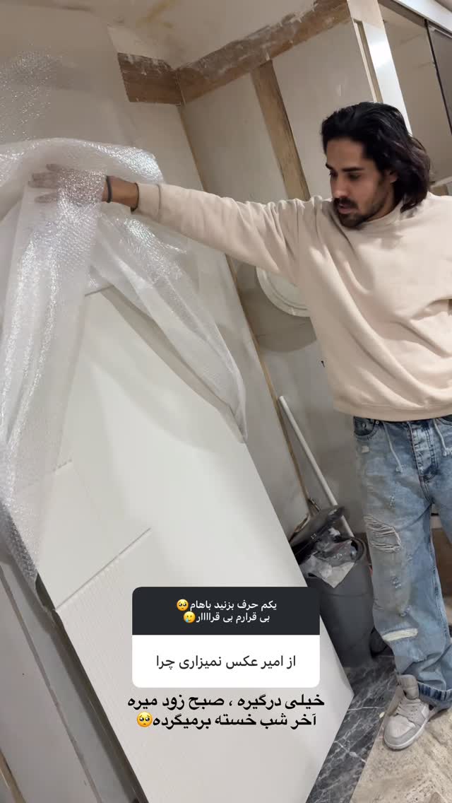  جدید ترین استوری اینستاگرام یگانه مرسلی
