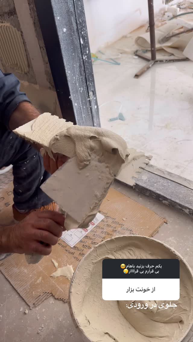  جدید ترین استوری اینستاگرام یگانه مرسلی