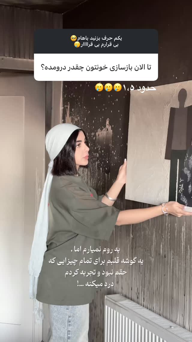  جدید ترین استوری اینستاگرام یگانه مرسلی