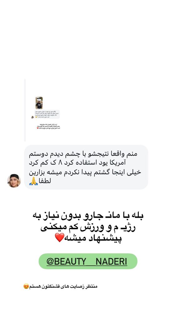  جدید ترین استوری اینستاگرام یگانه مرسلی